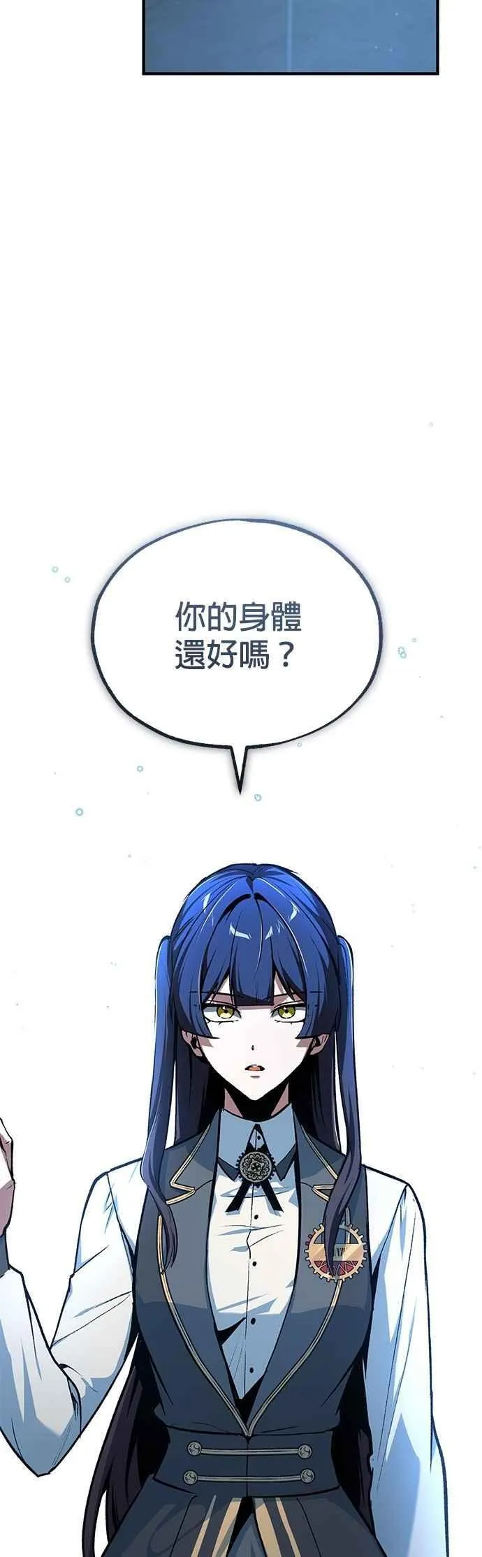 第114话 月夜中的散步2