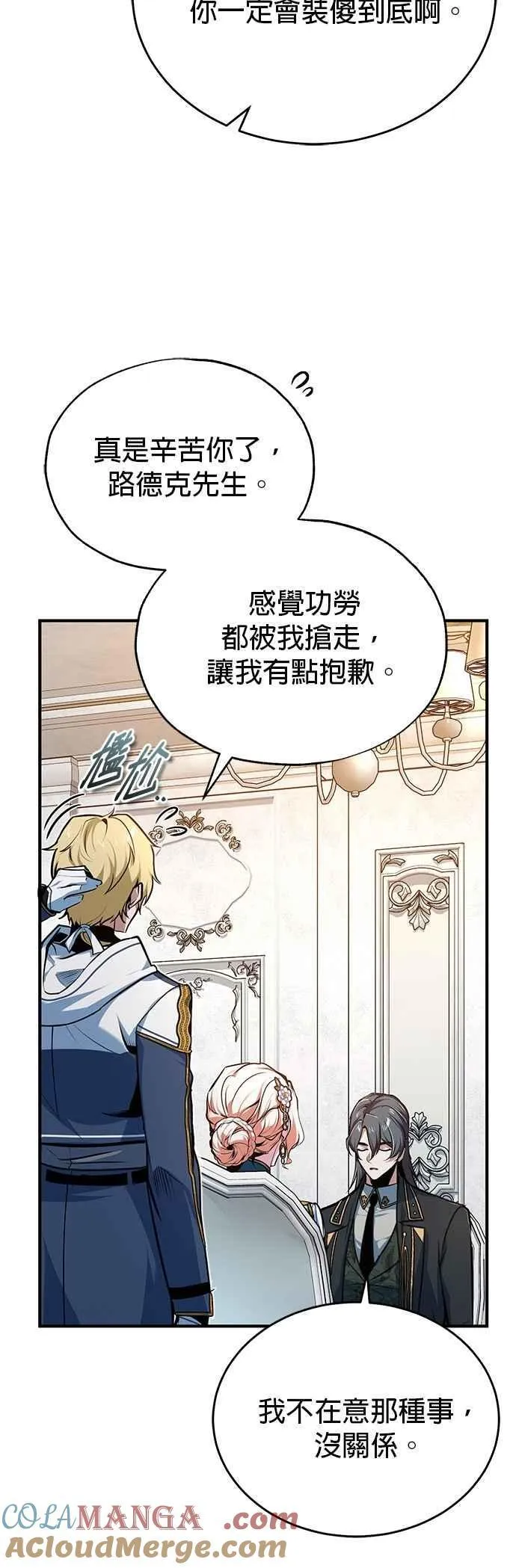 第115话 特娜伦3