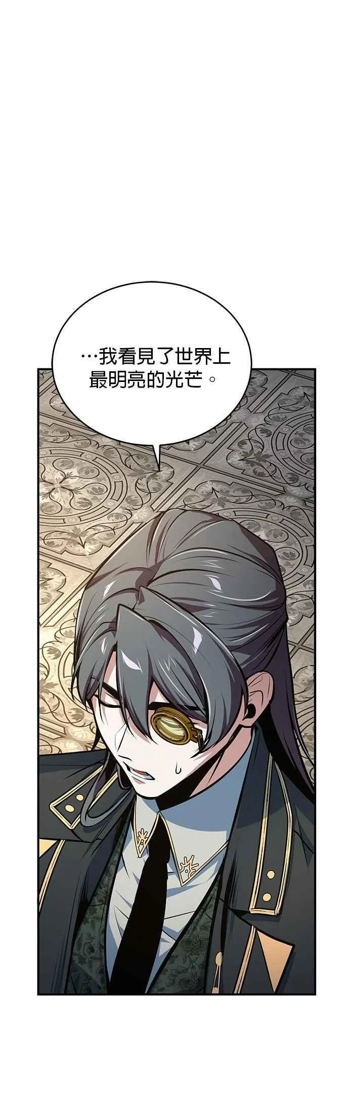 第116话 误会11