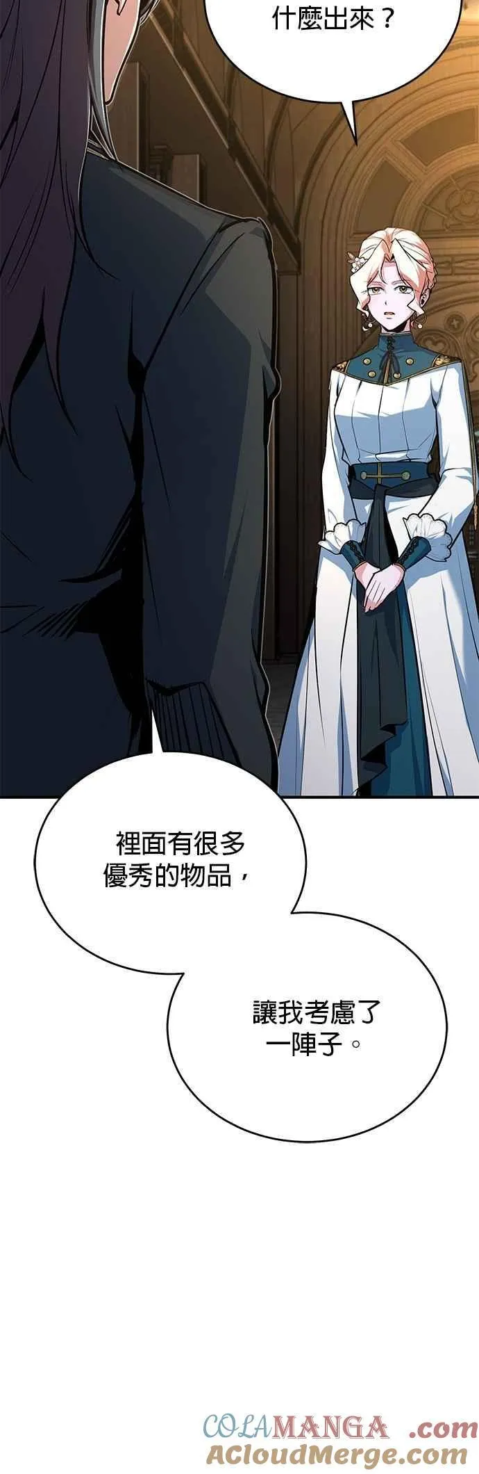 第116话 误会3