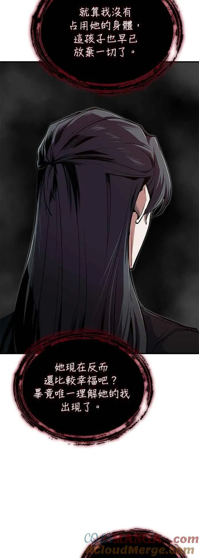 第112话 莲花15