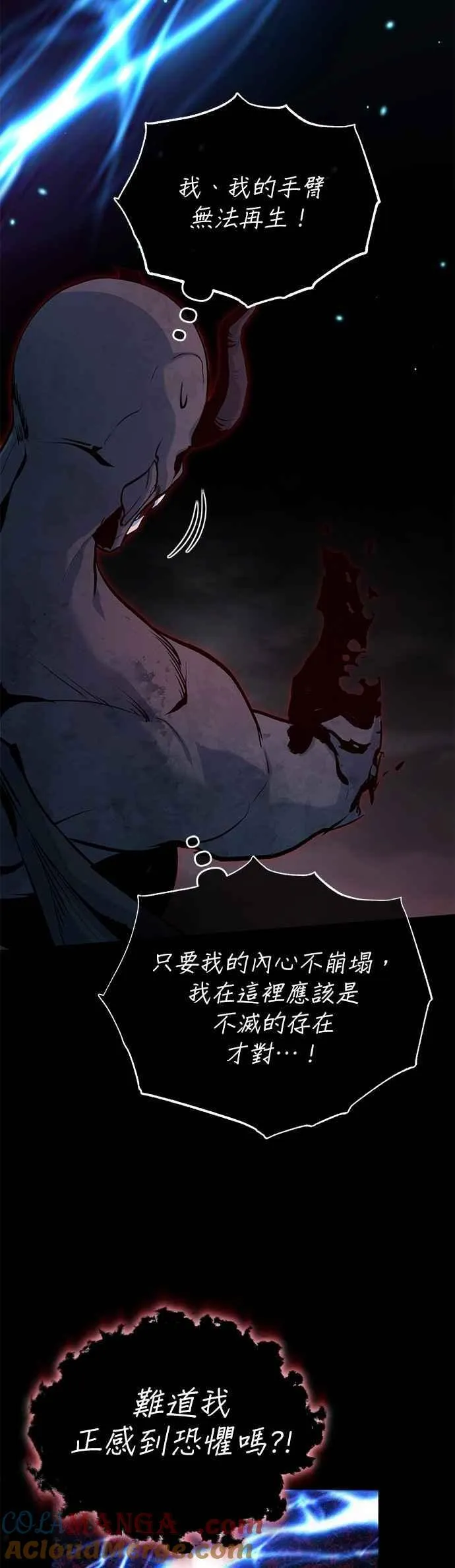 第112话 莲花66