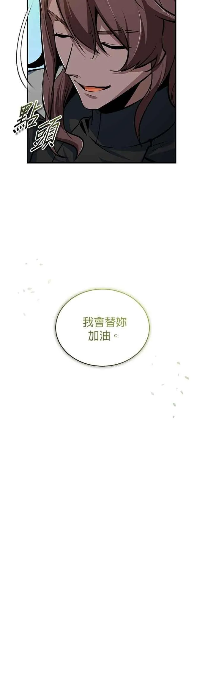 第115话 特娜伦46