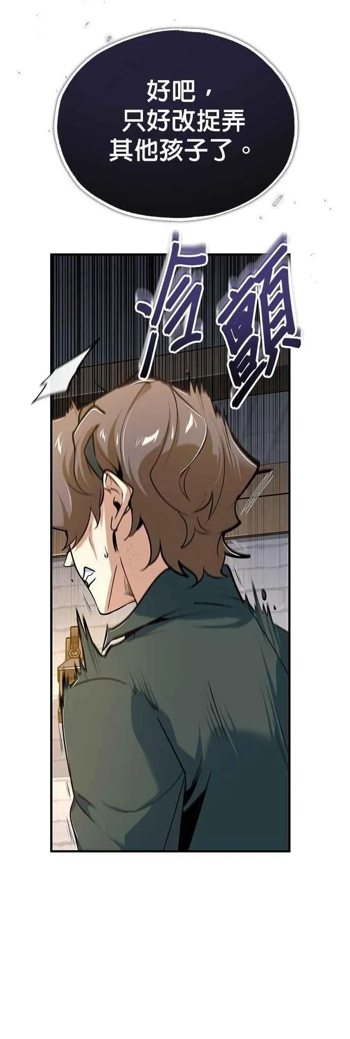 第114话 月夜中的散步44