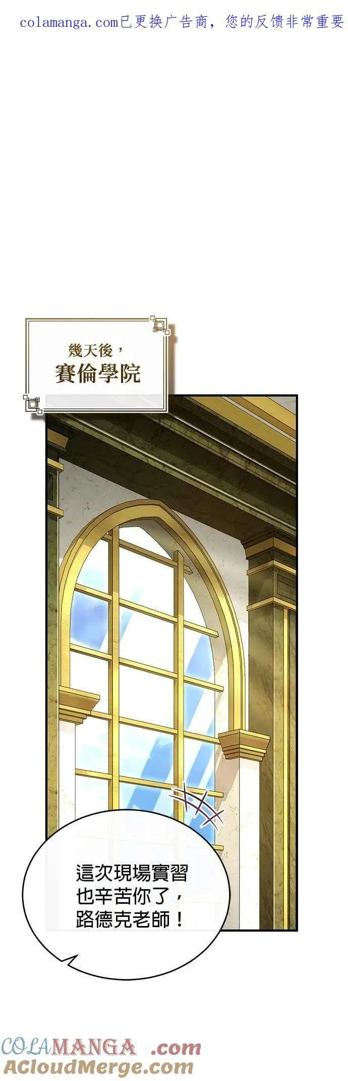 第118话 魔法兽0