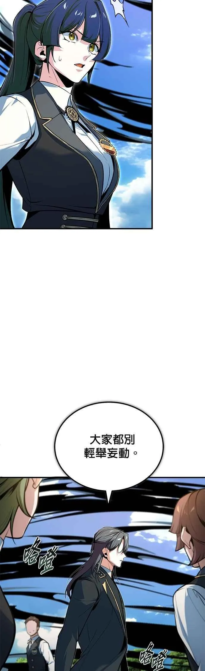 第118话 魔法兽65
