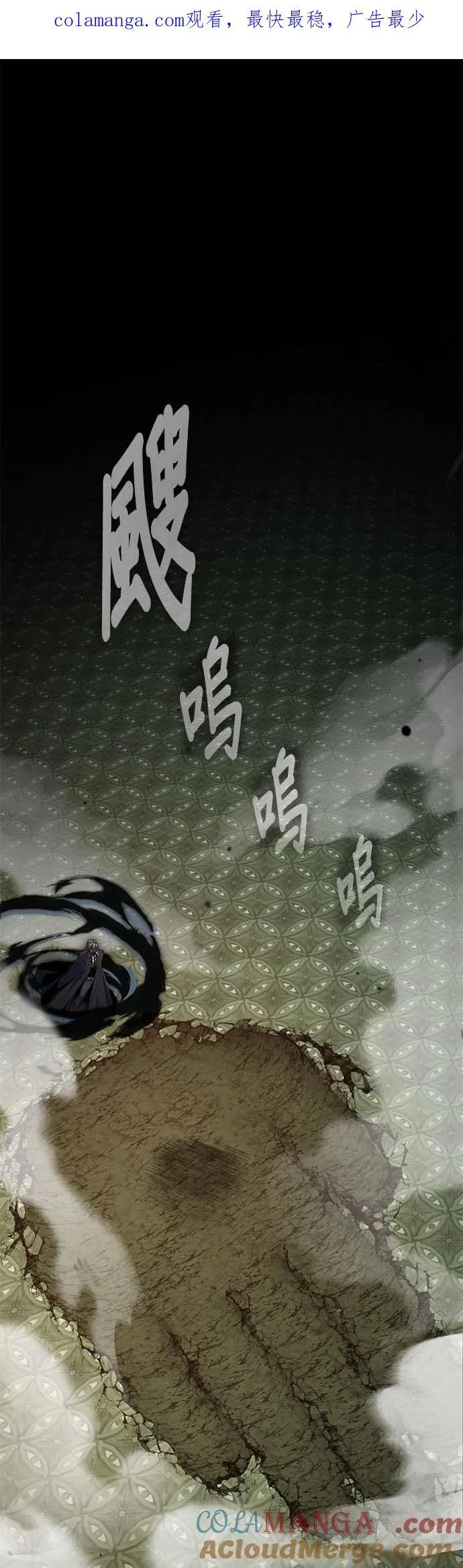 第111话 圣女的残骸0