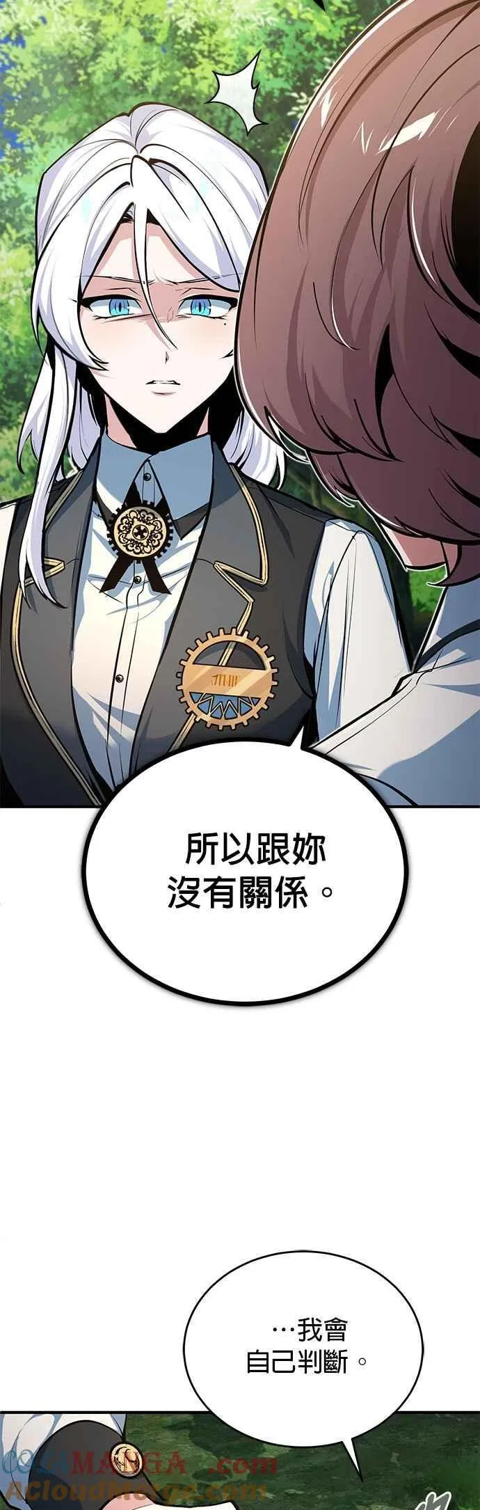 第115话 特娜伦66