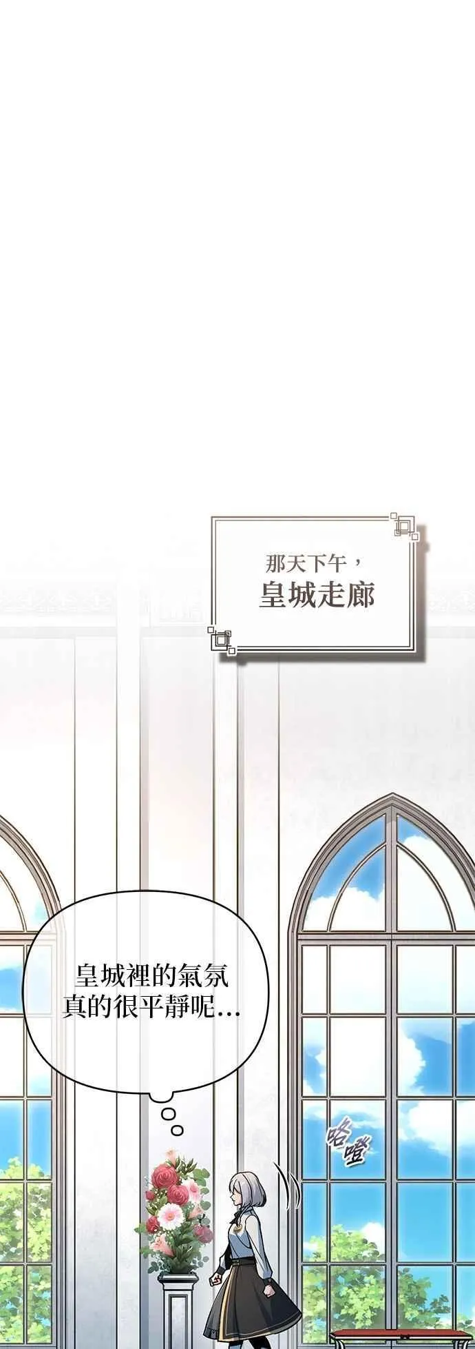 第116话 误会13
