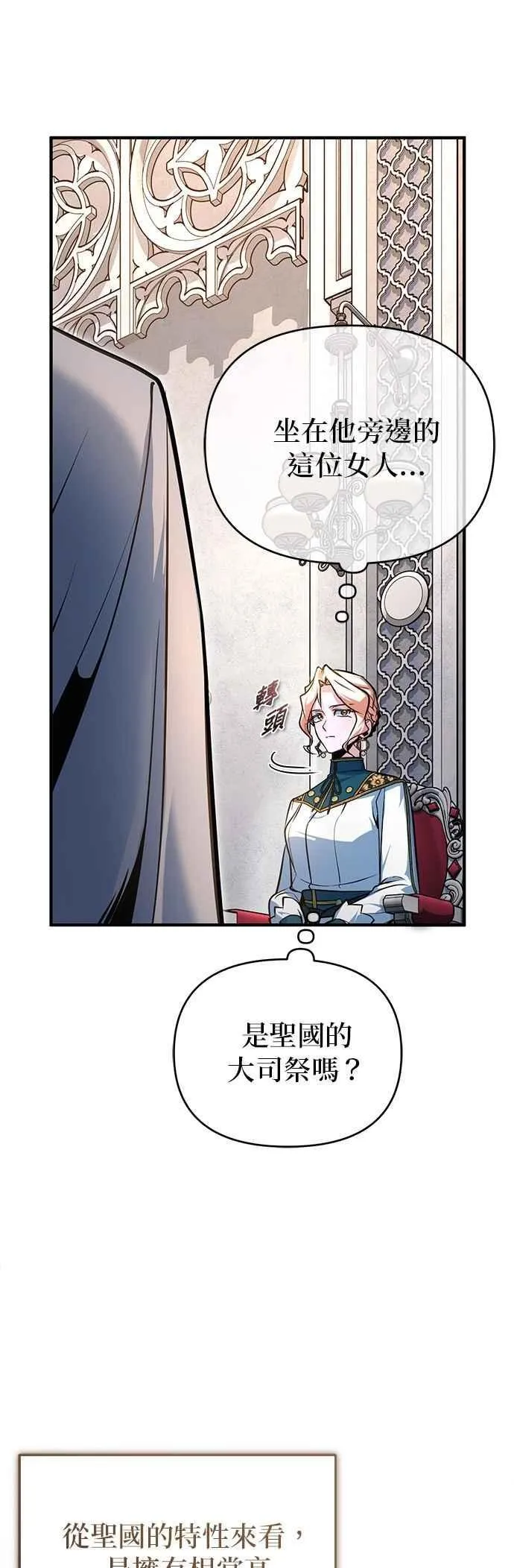 第116话 误会44