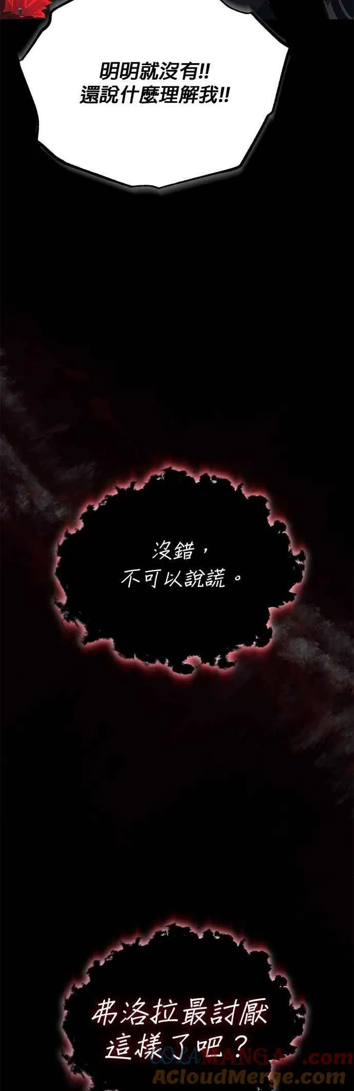 第112话 莲花36