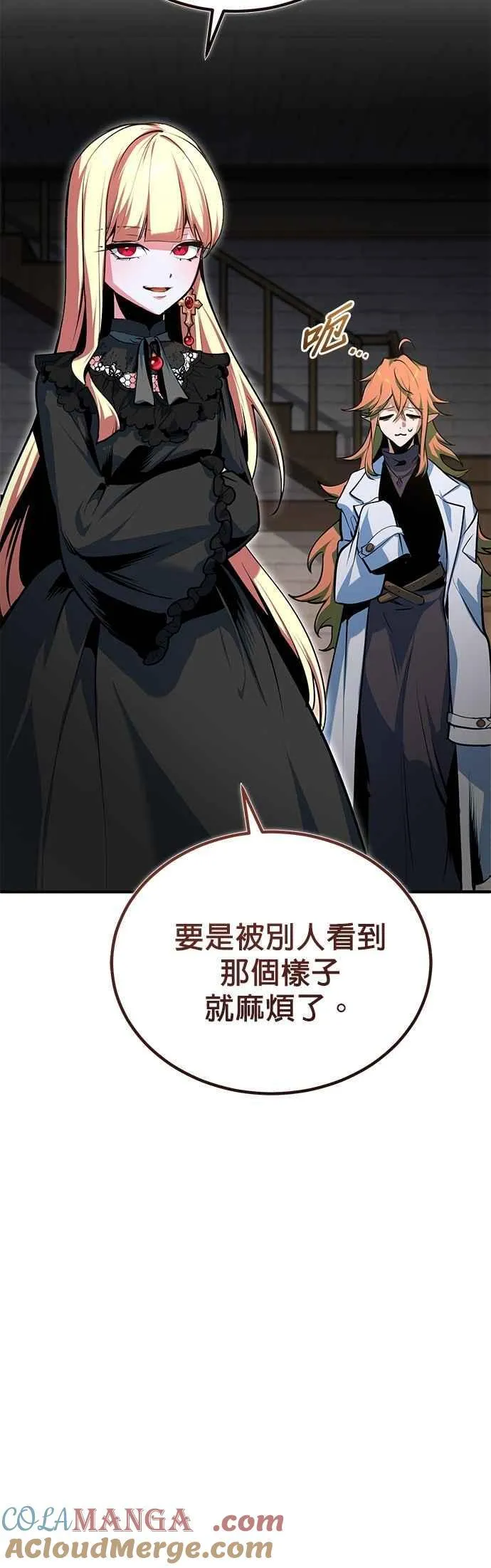 第117话 察觉36