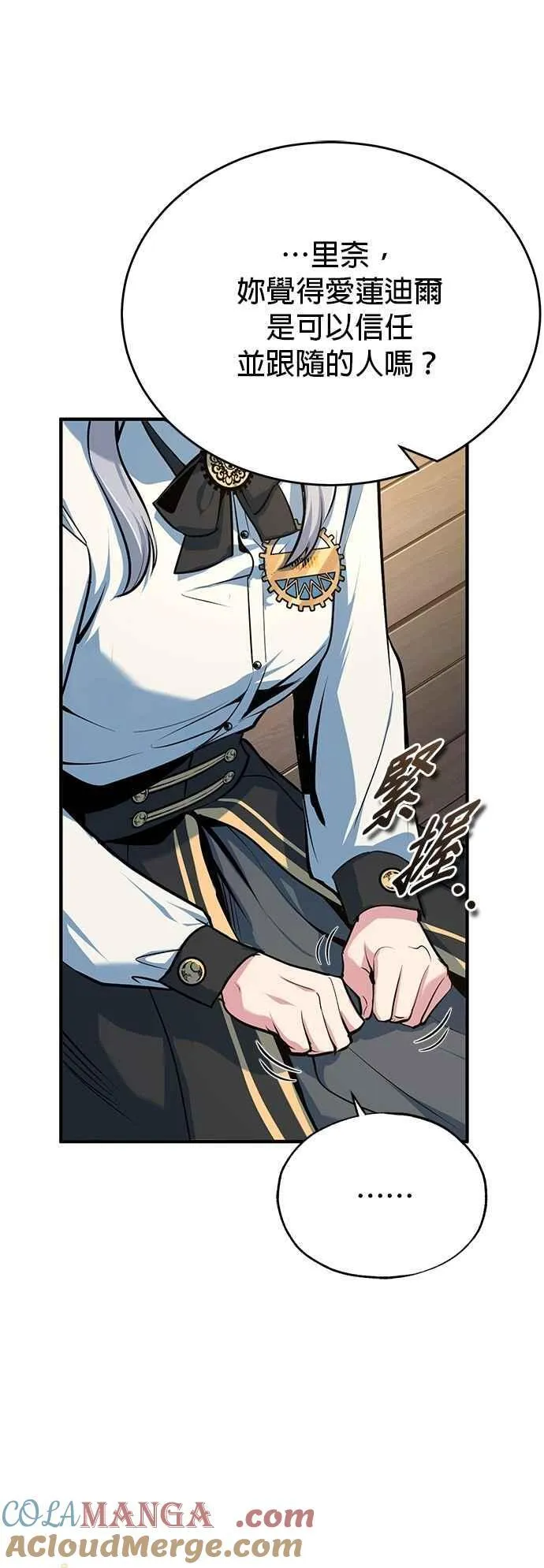 第116话 误会30