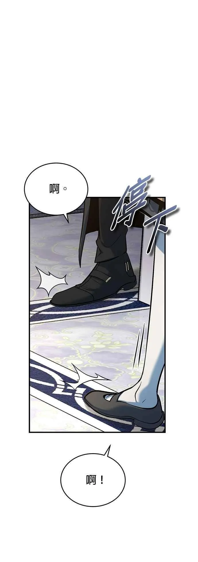 第116话 误会17