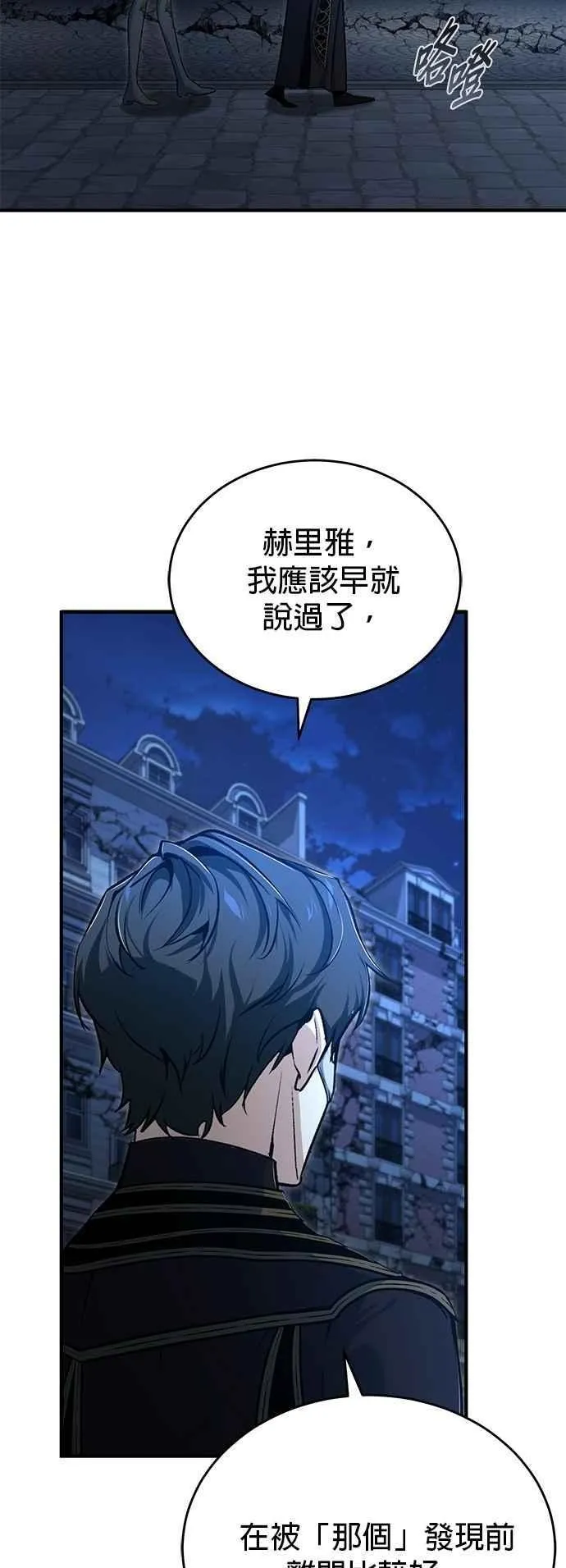 第114话 月夜中的散步22