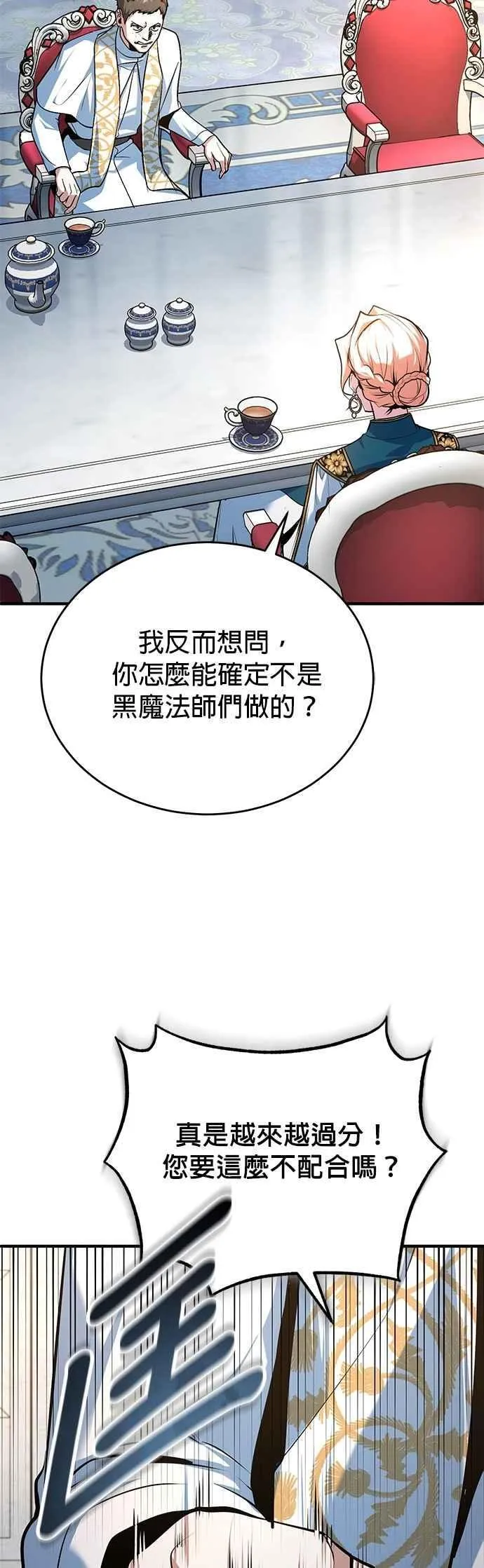 第116话 误会55