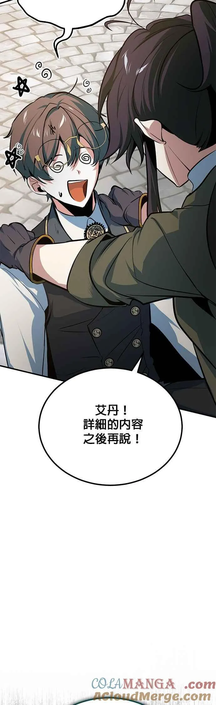 第111话 圣女的残骸75