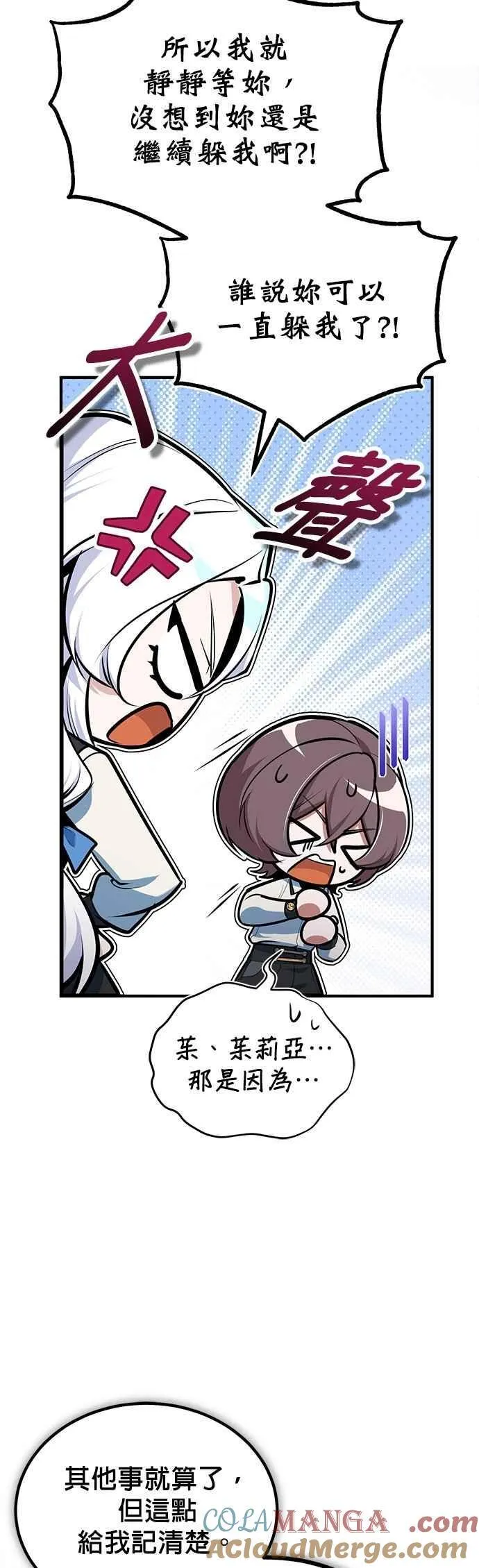 第115话 特娜伦54