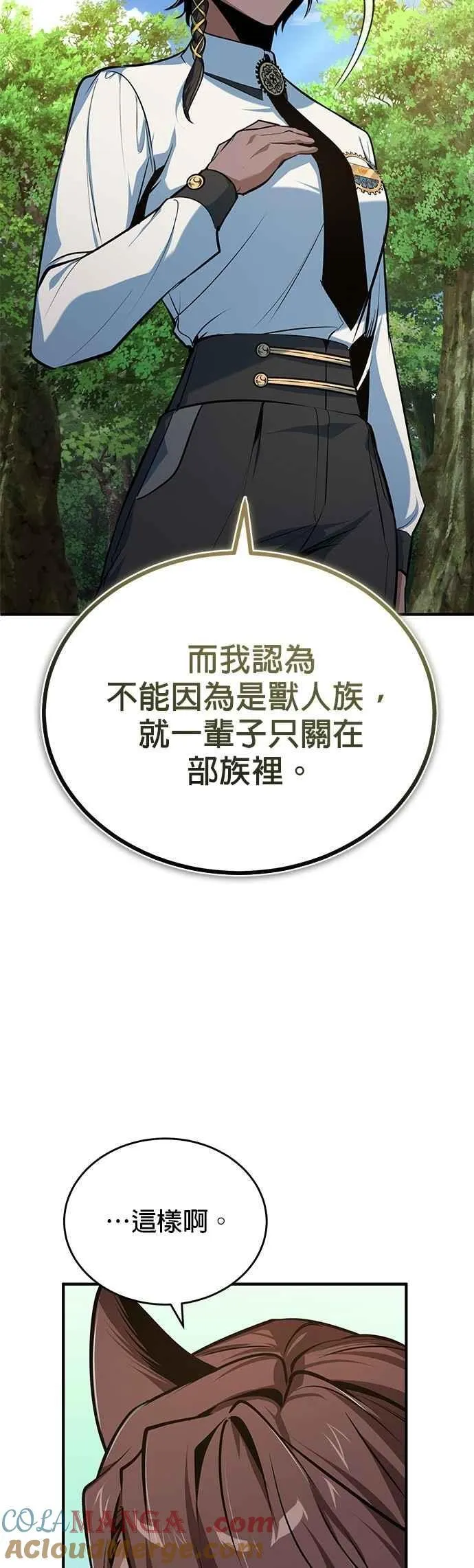 第115话 特娜伦45