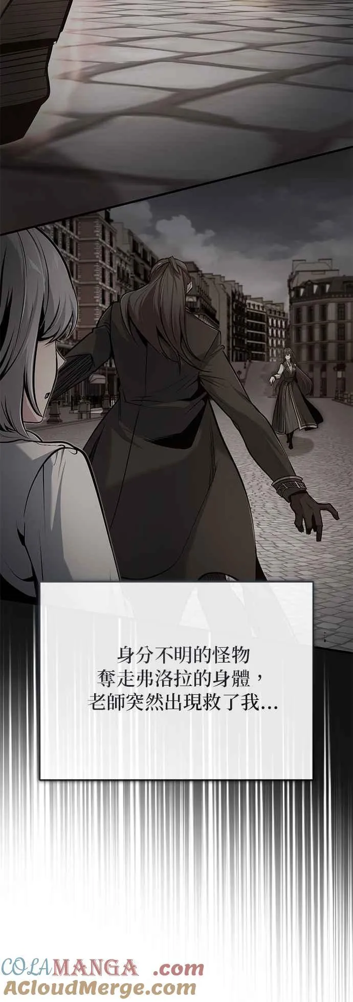 第116话 误会15