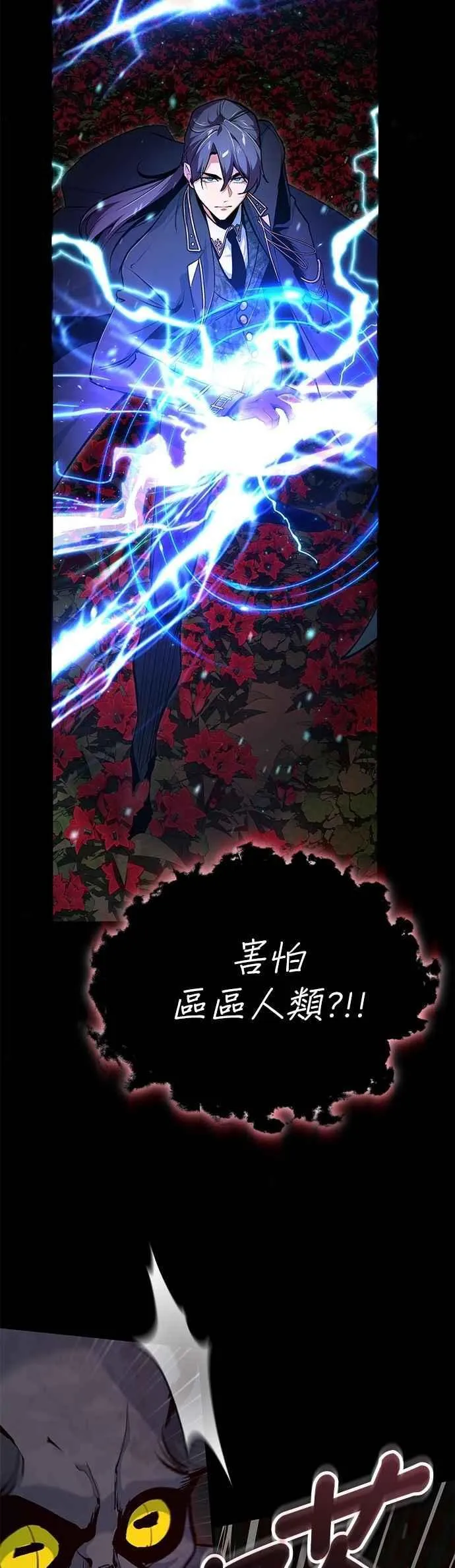 第112话 莲花67