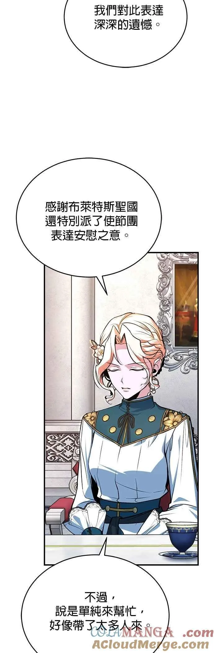 第116话 误会42
