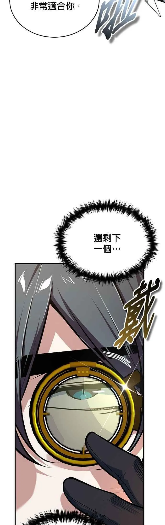 第116话 误会7