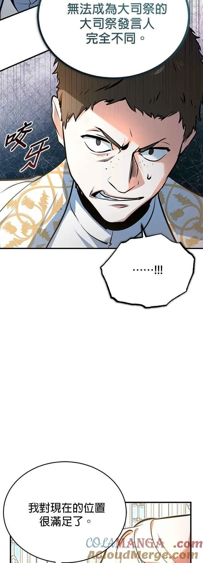 第116话 误会48