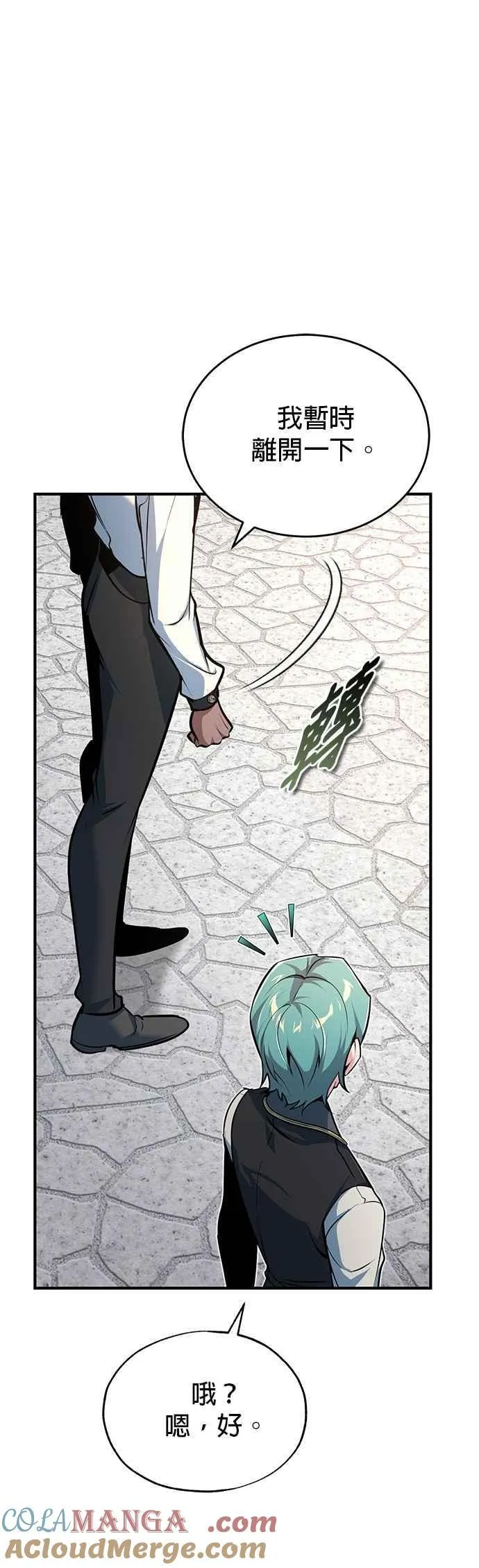 第115话 特娜伦30