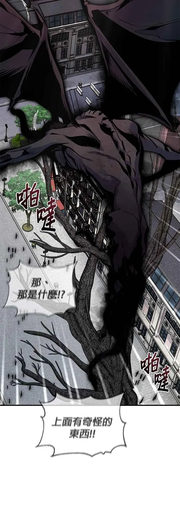 第111话 圣女的残骸35