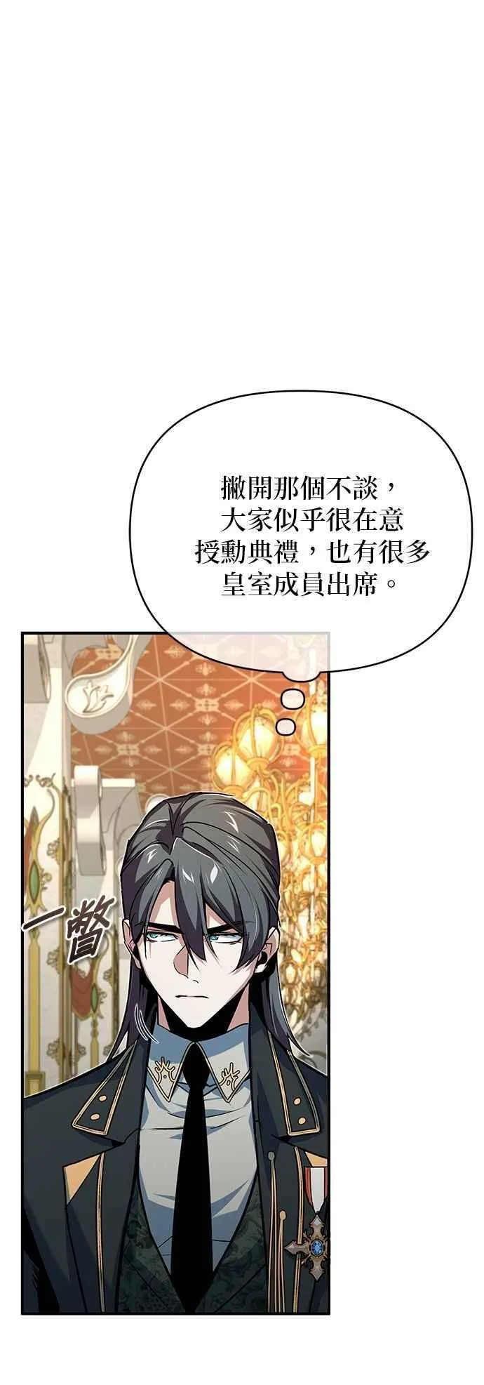 第114话 月夜中的散步62