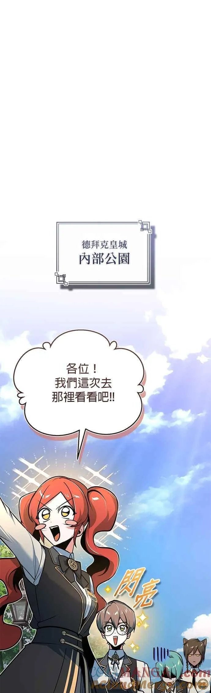 第115话 特娜伦27