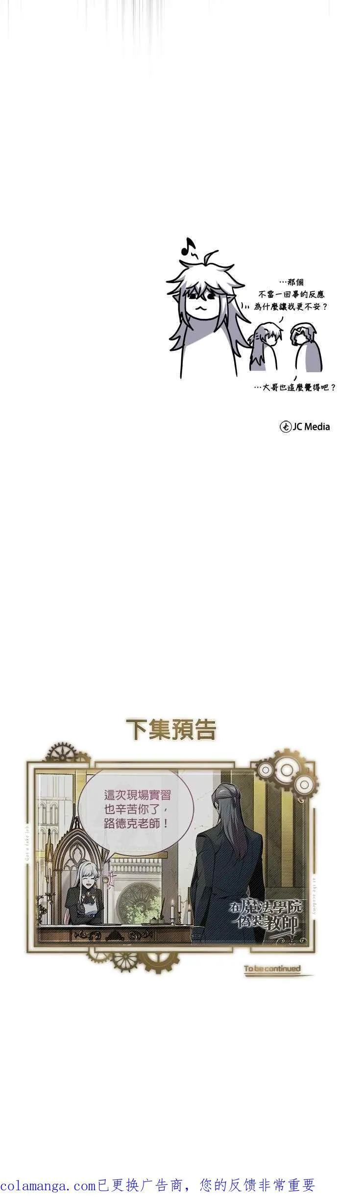 第117话 察觉67
