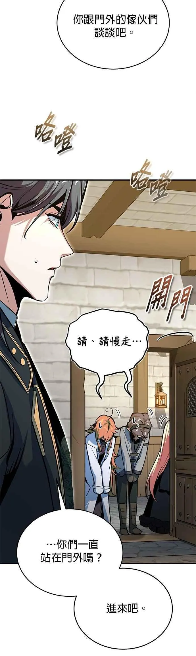 第117话 察觉47