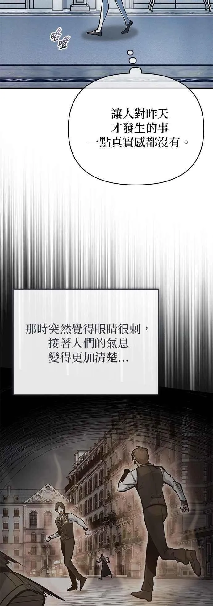 第116话 误会14