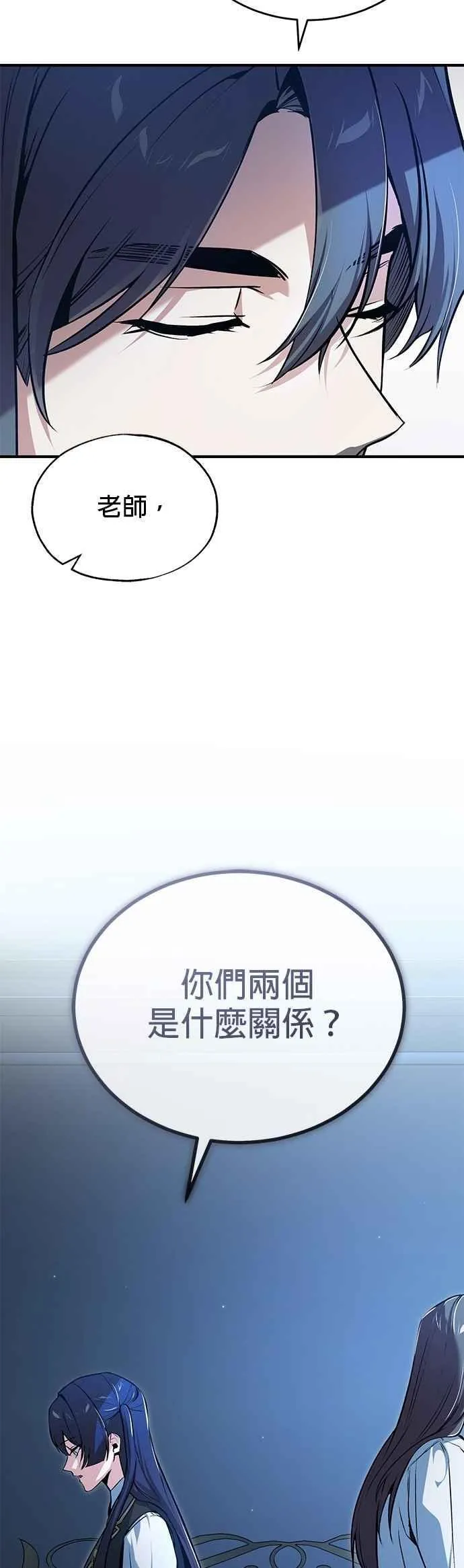 第114话 月夜中的散步11