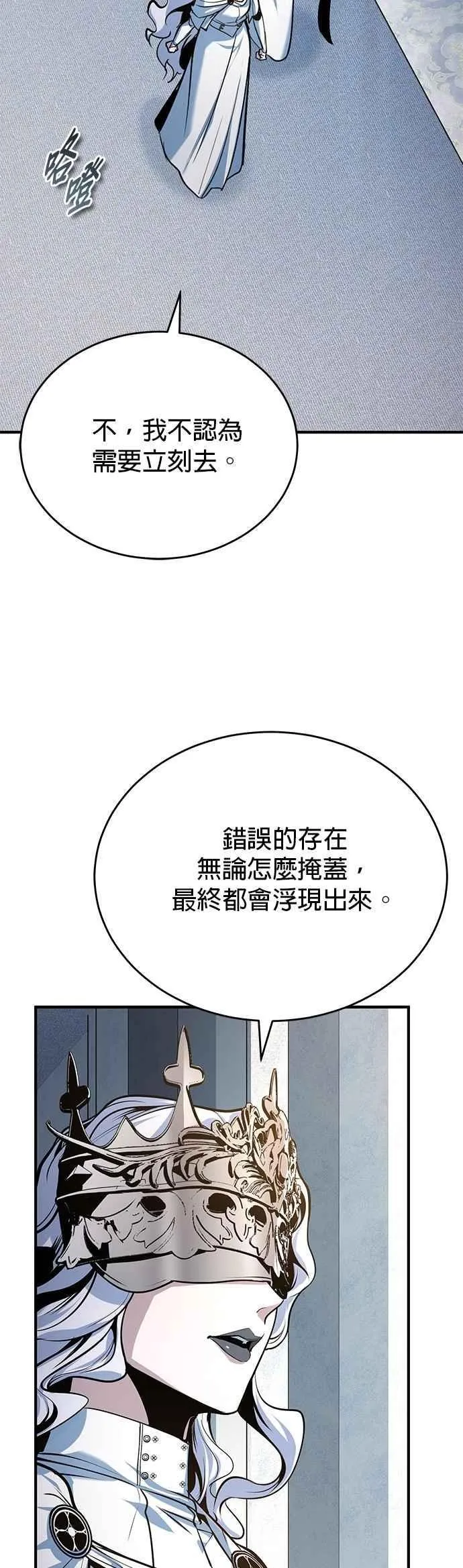 第116话 误会64