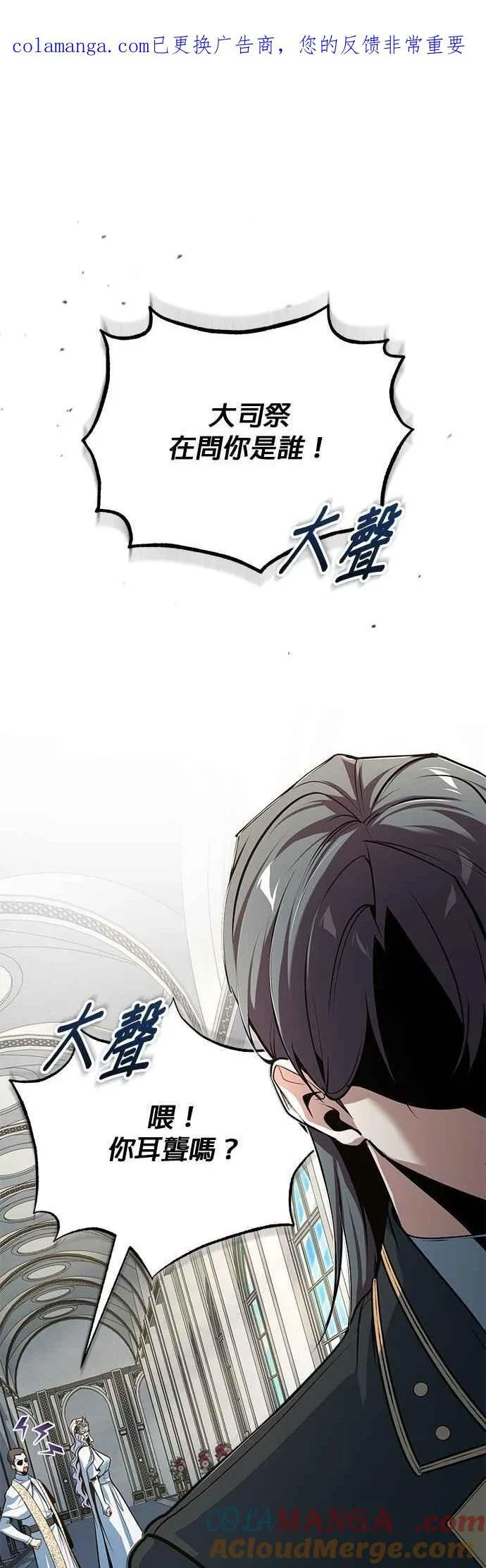 第117话 察觉0