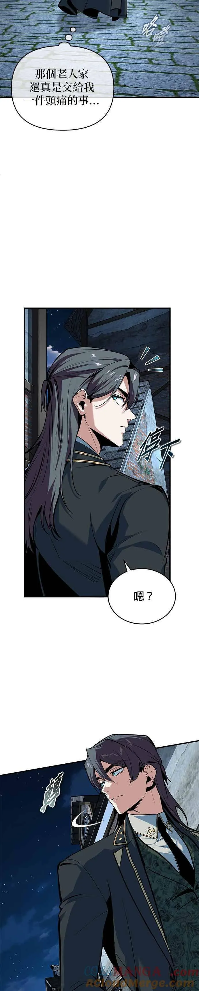 第119话 无属性魔力36