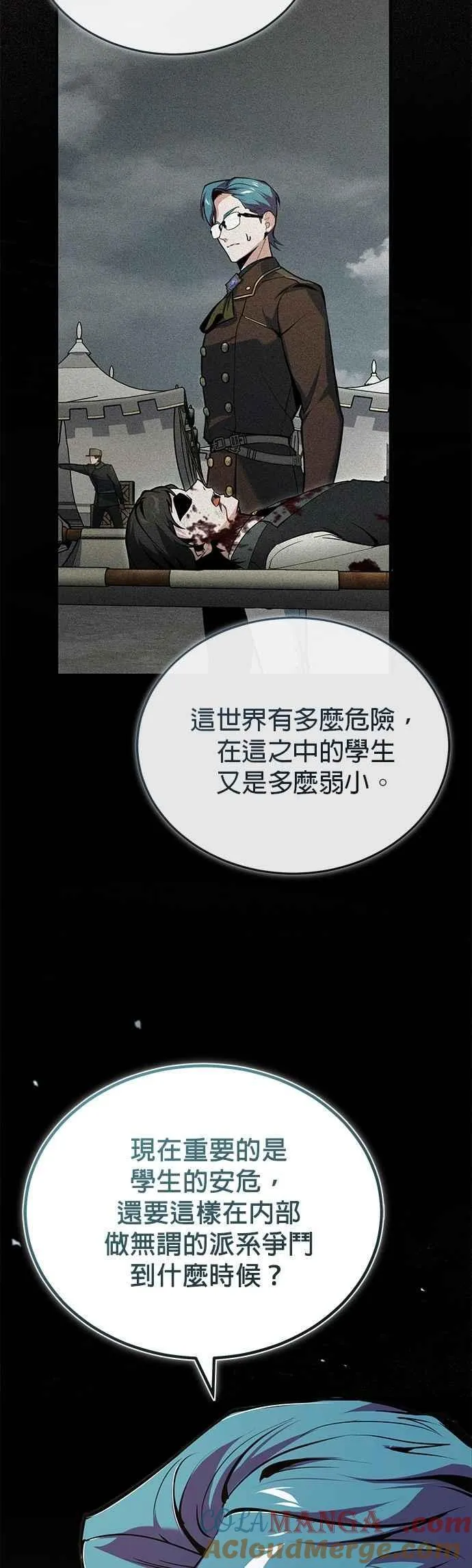第118话 魔法兽27