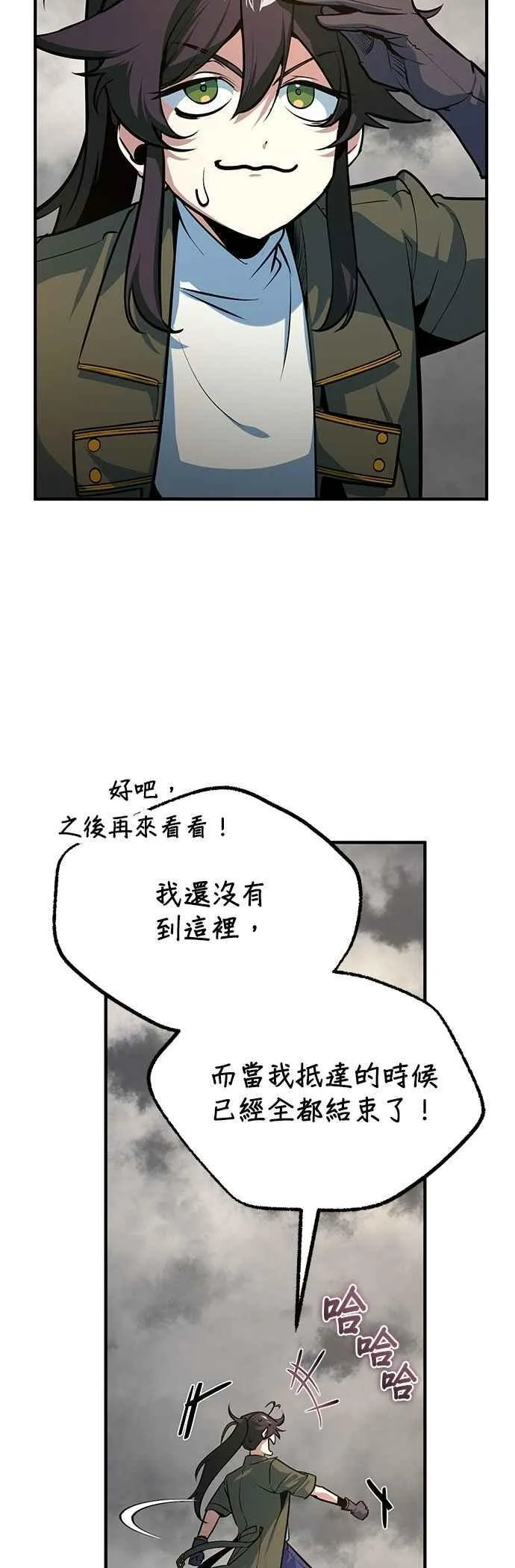 第111话 圣女的残骸70