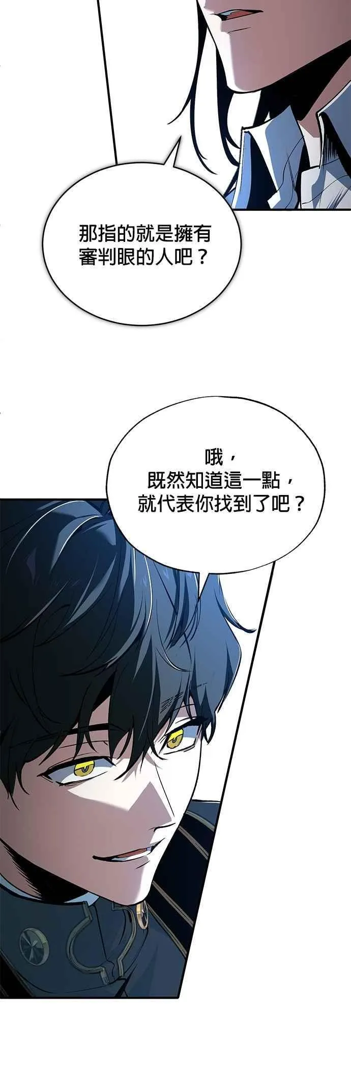第113话 使徒28