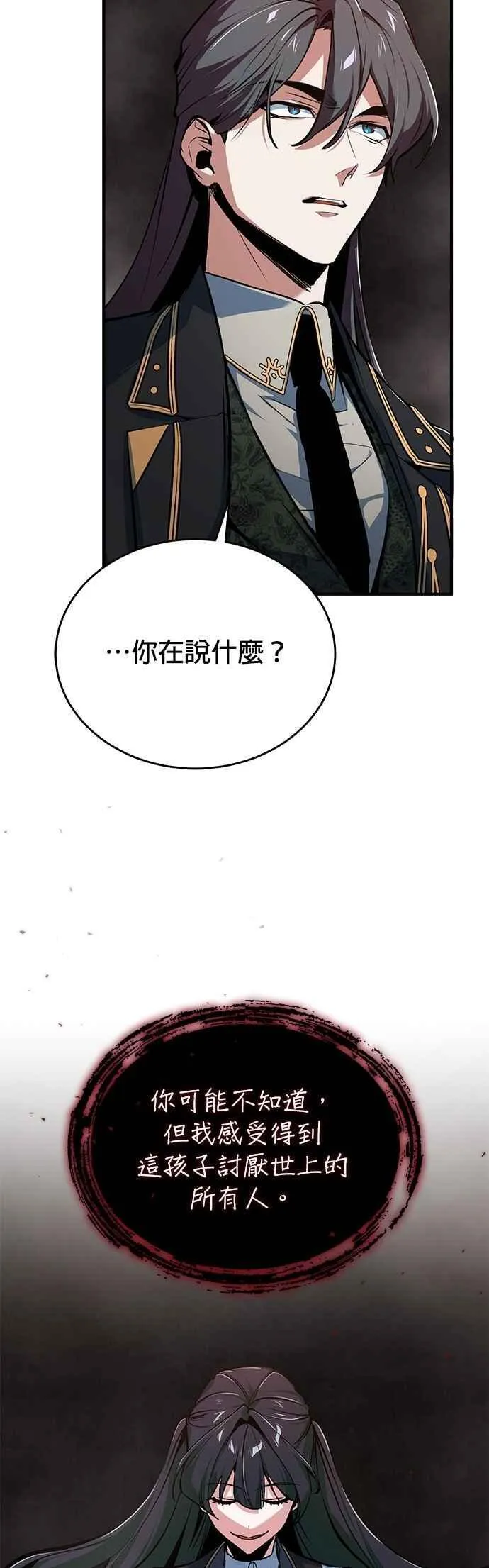 第112话 莲花8