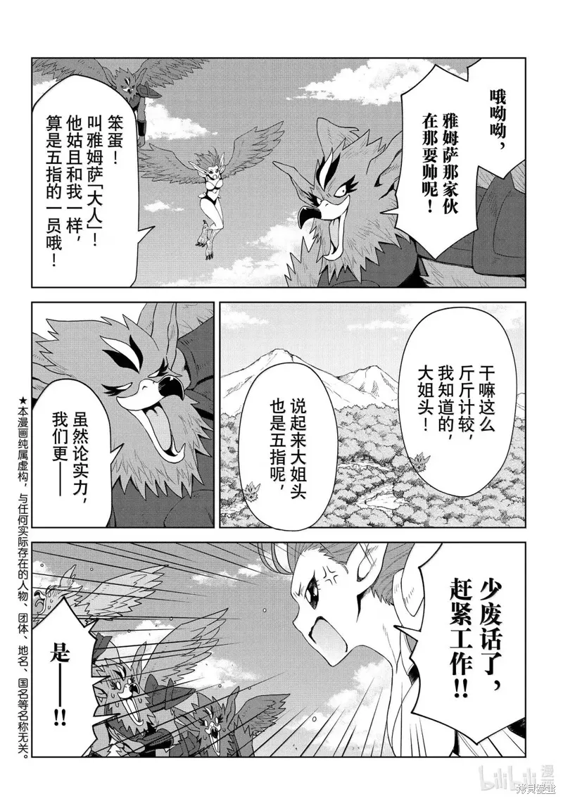 第34话1