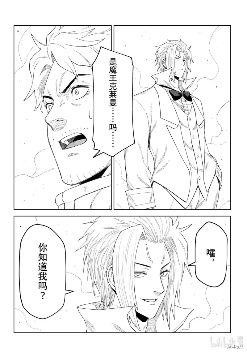 第35话9