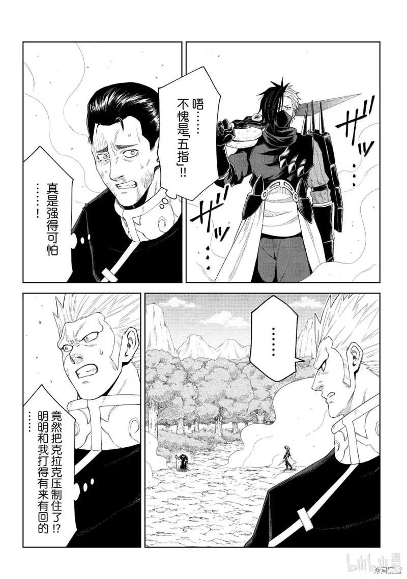第34话11