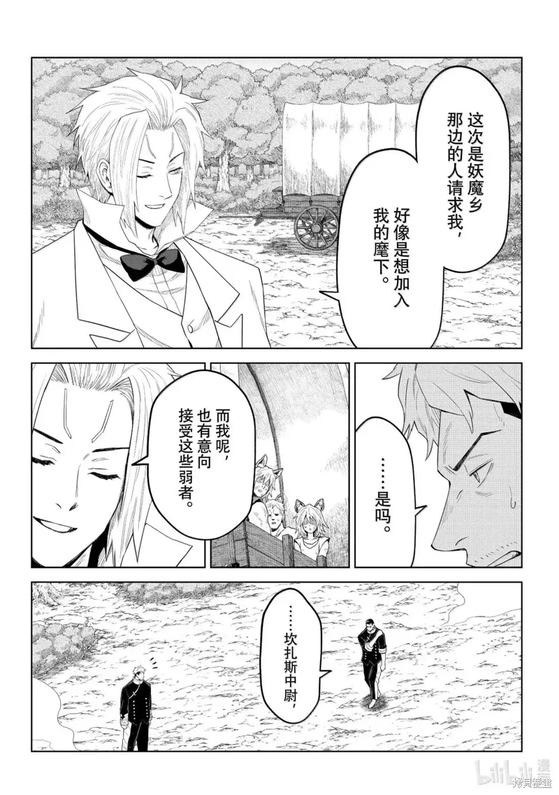 第35话13