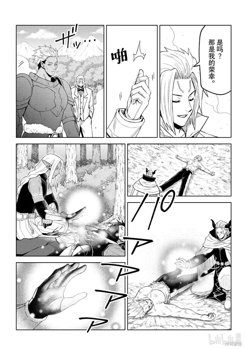 第35话12