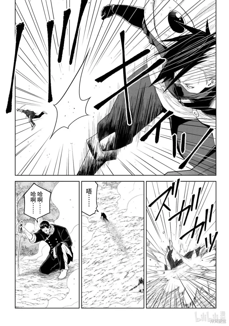第34话10
