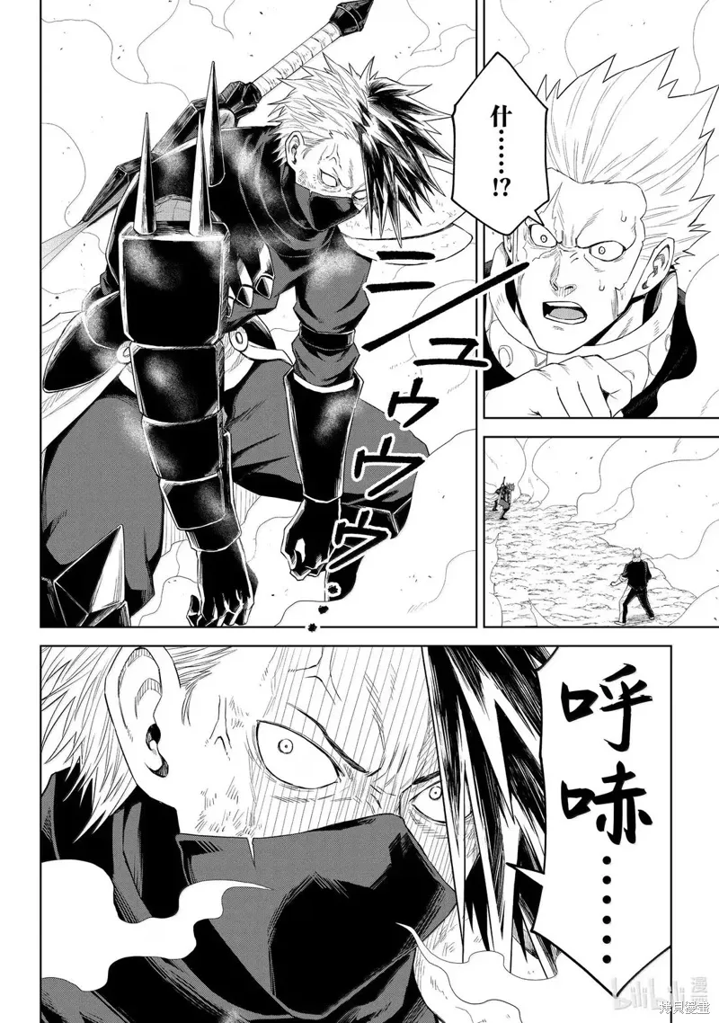 第34话15
